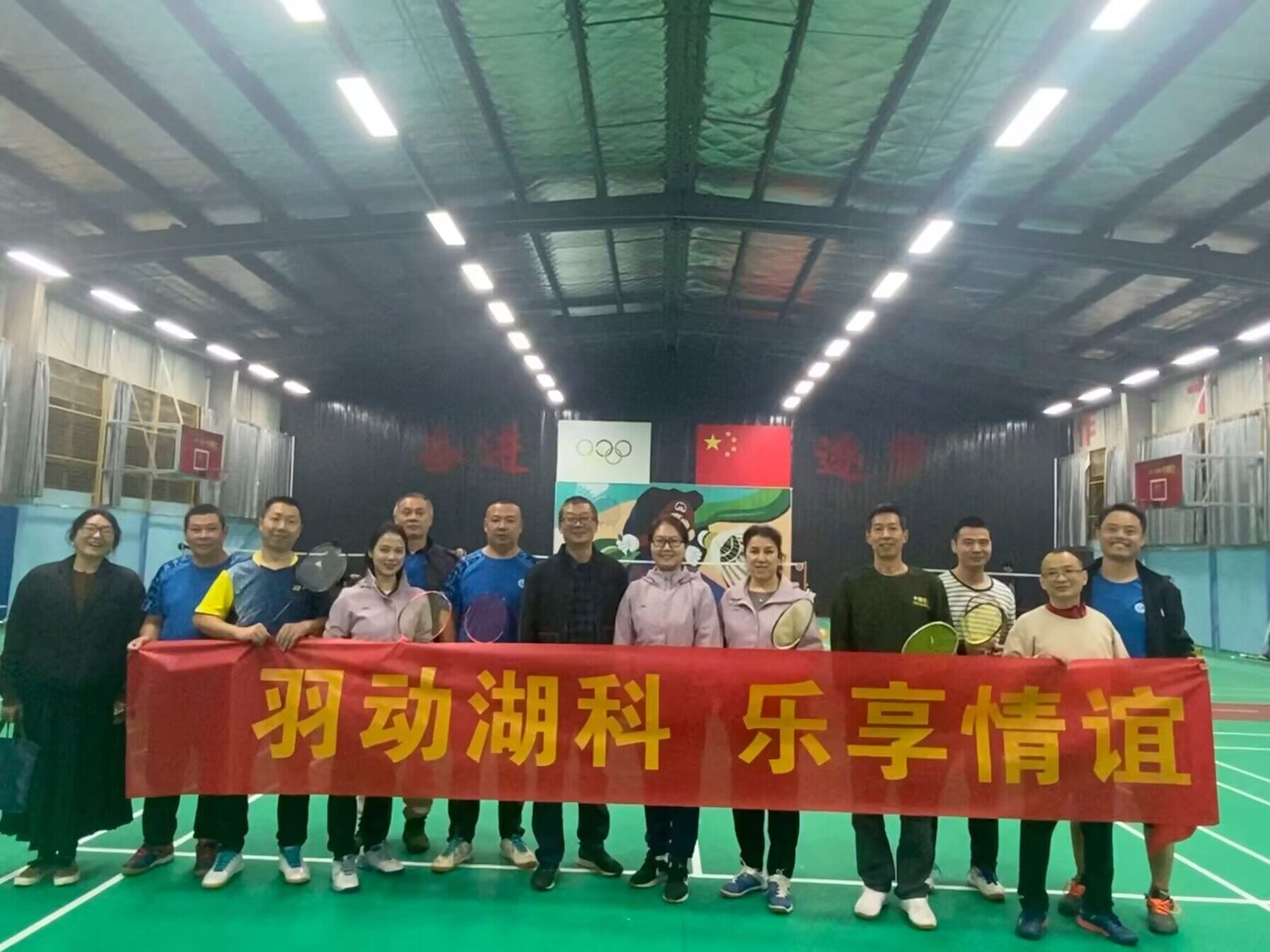 437必赢会员中心
