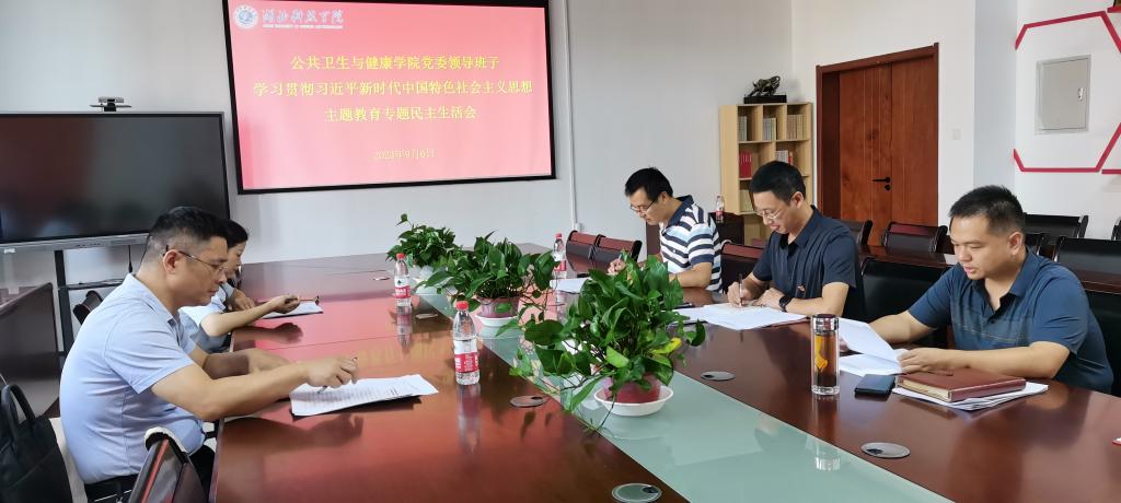 437必赢会员中心