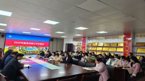 437必赢会员中心