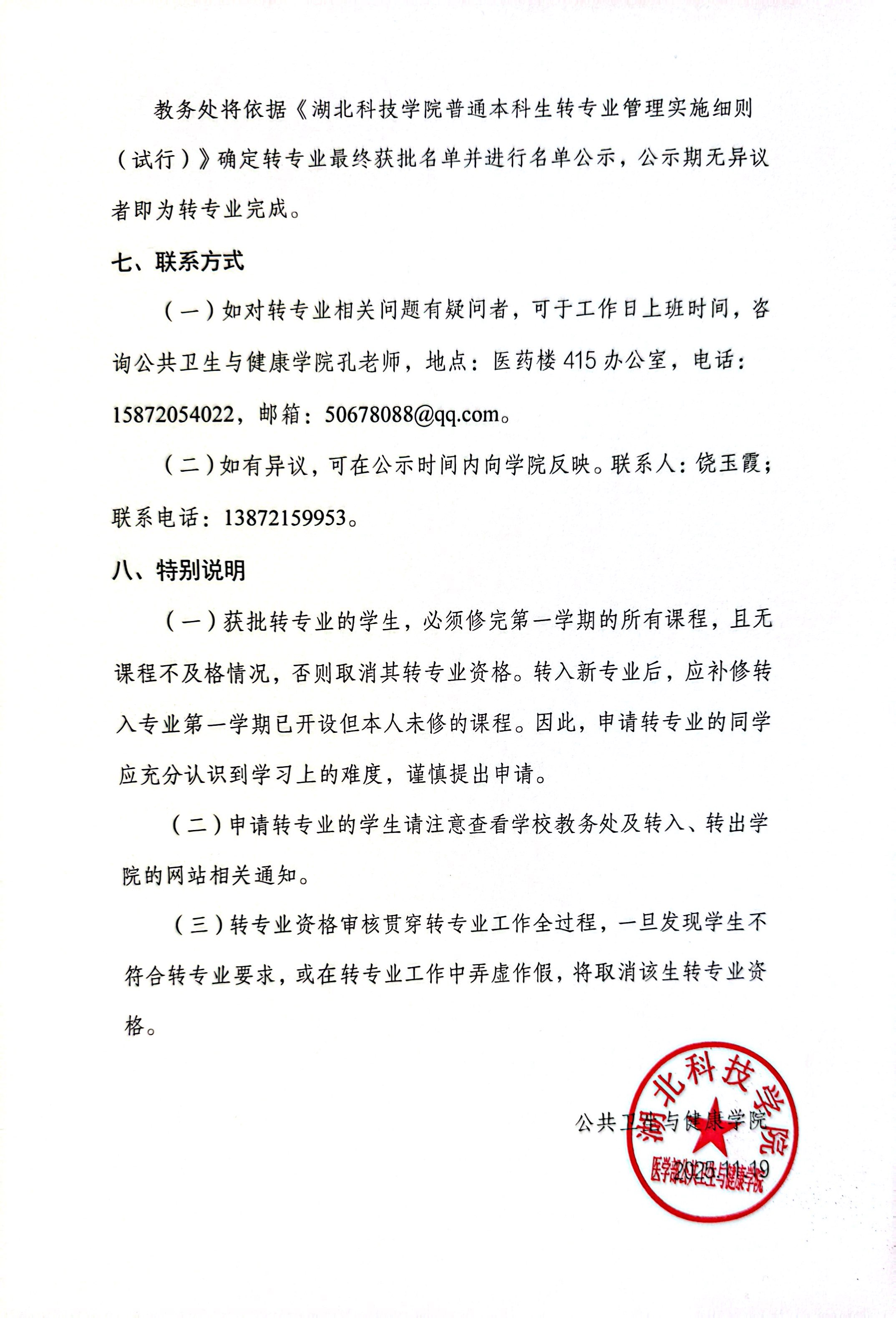 437必赢会员中心