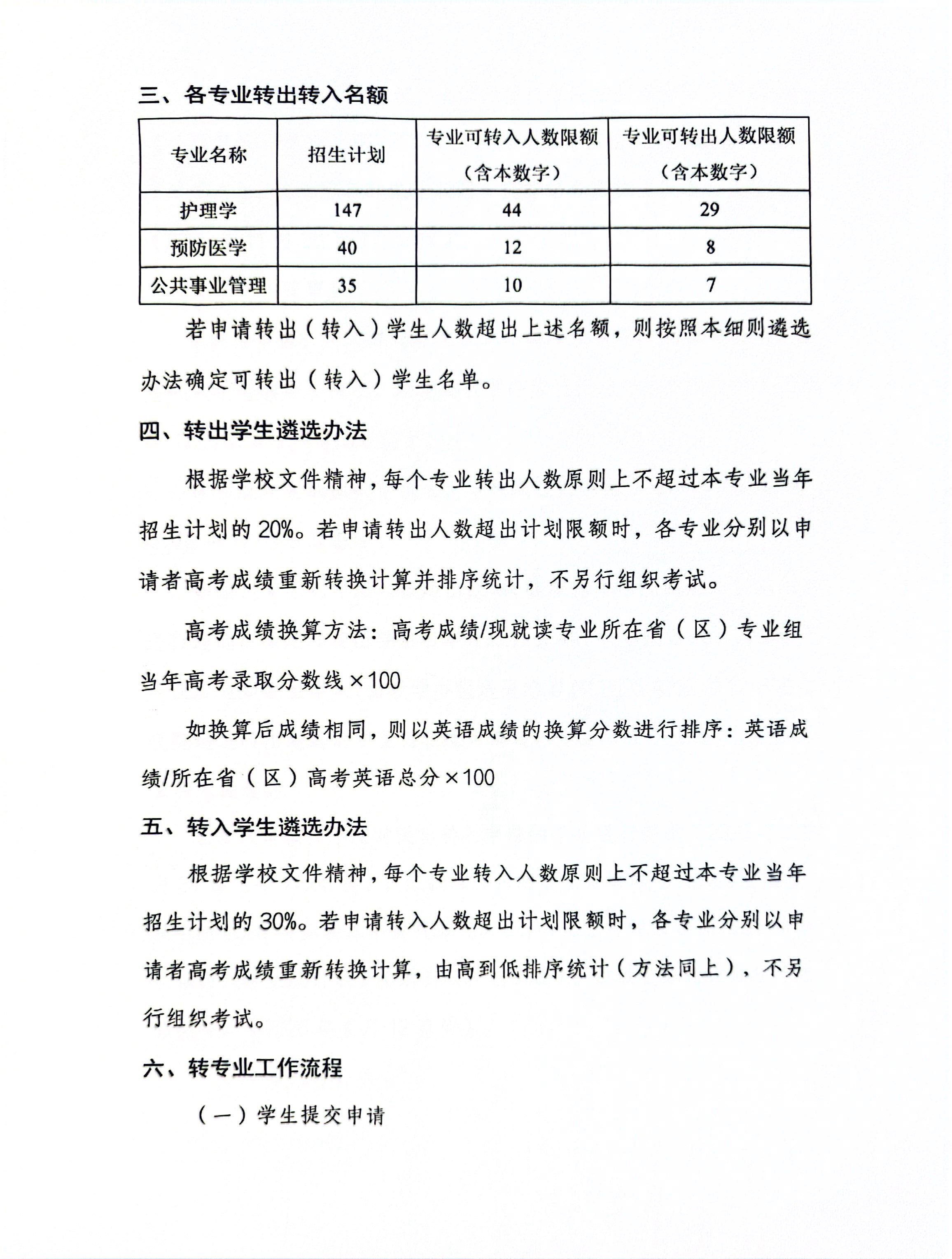 437必赢会员中心