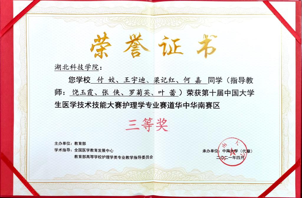 437必赢会员中心