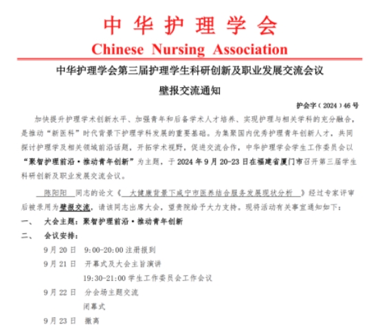 437必赢会员中心