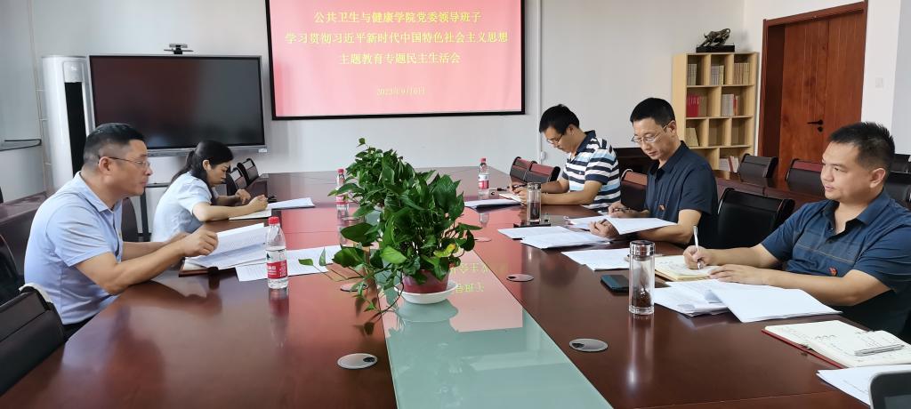 437必赢会员中心