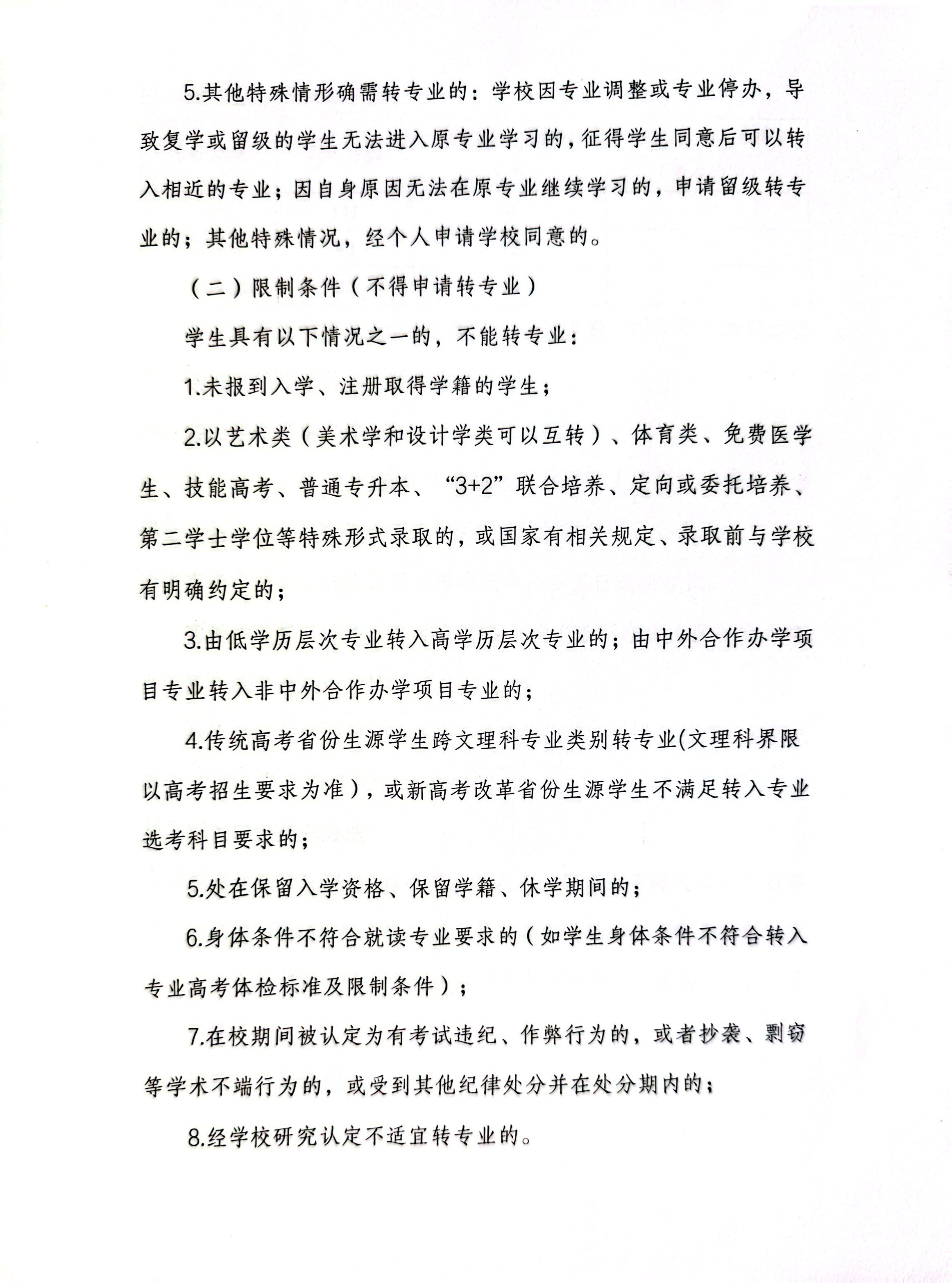 437必赢会员中心