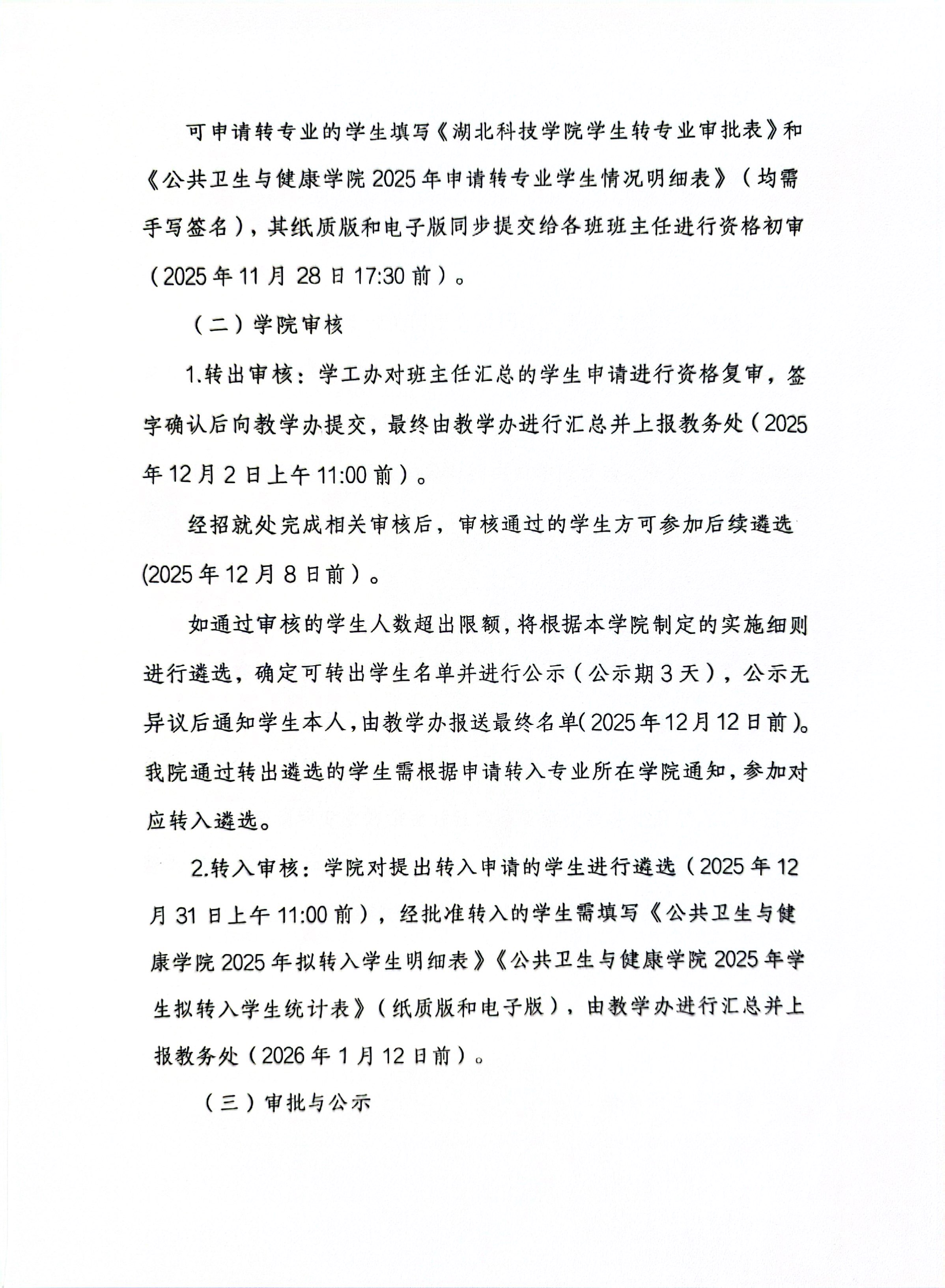 437必赢会员中心